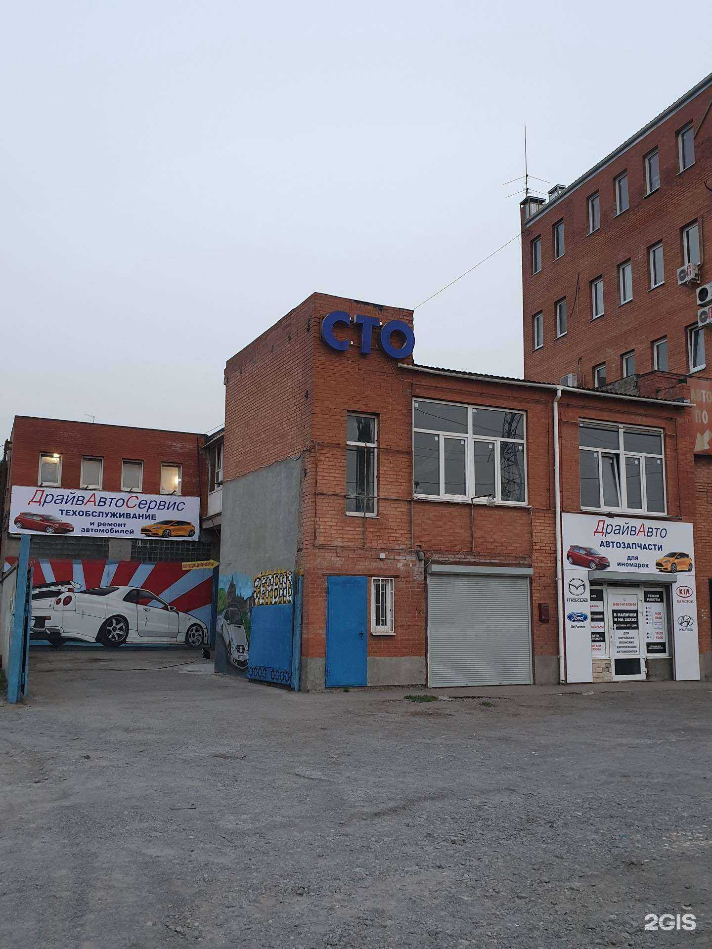 Отзывы на компанию ДрайвАвто в Ростове-на-Дону c фото