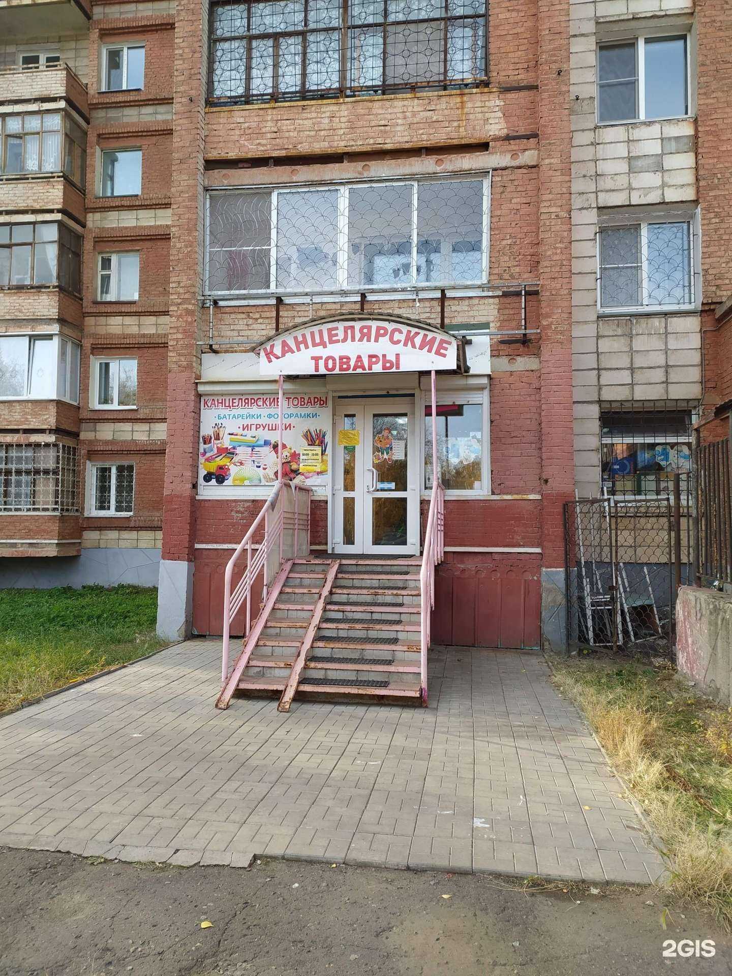 Отзывы на компанию Ну погоди в Омске c фото