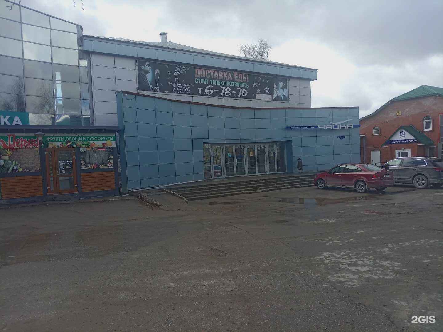 Отзывы на компанию Восточная сказка в Соликамске c фото - фотография 2 из 2