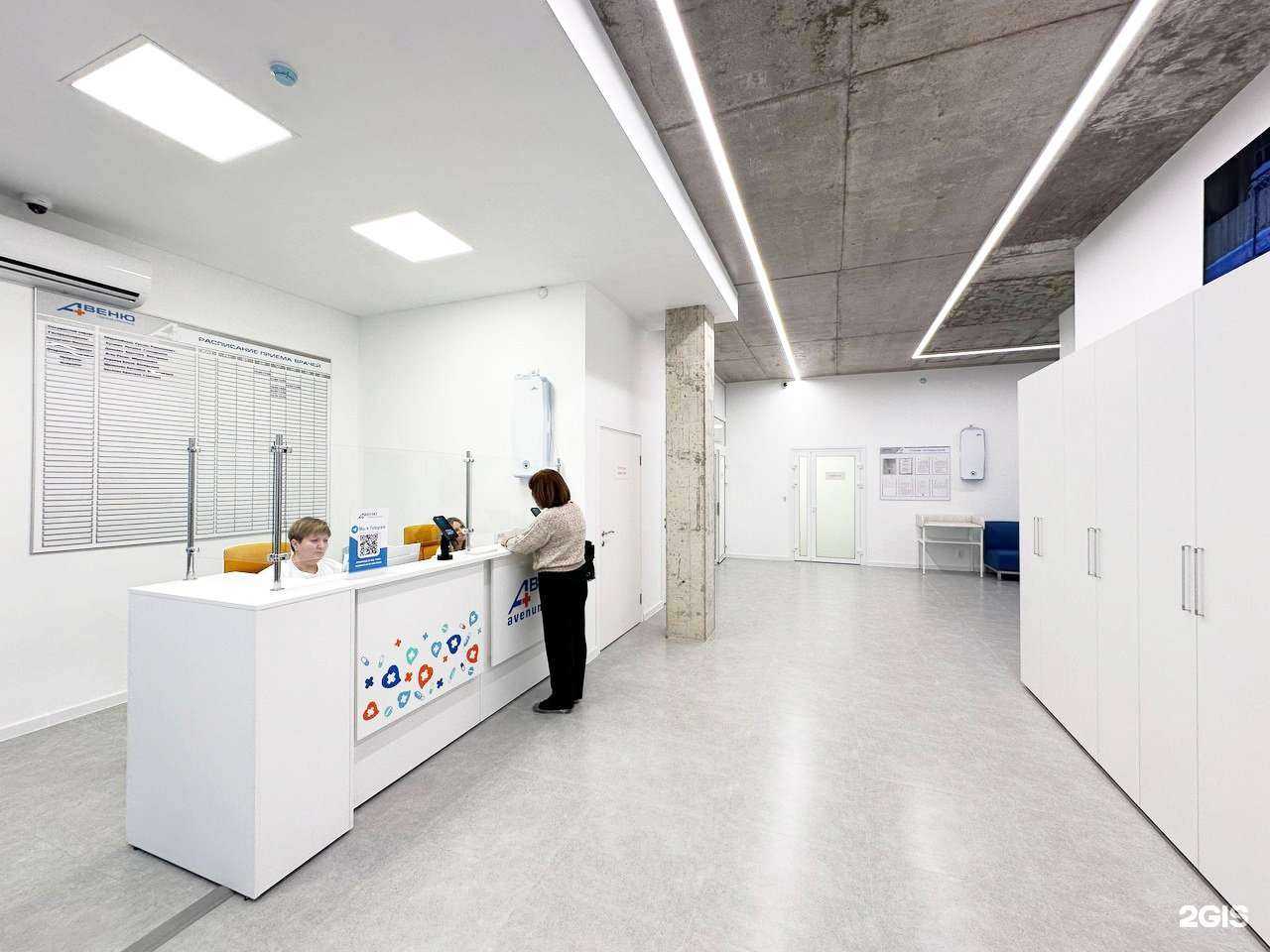 Отзывы на компанию Авеню в Ростове-на-Дону c фото