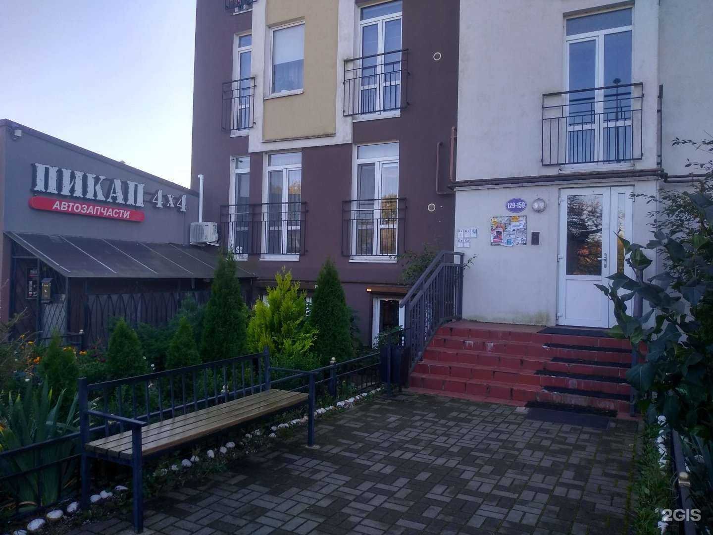 Отзывы на компанию Fitneskonig в Калининграде c фото - фотография 2 из 2