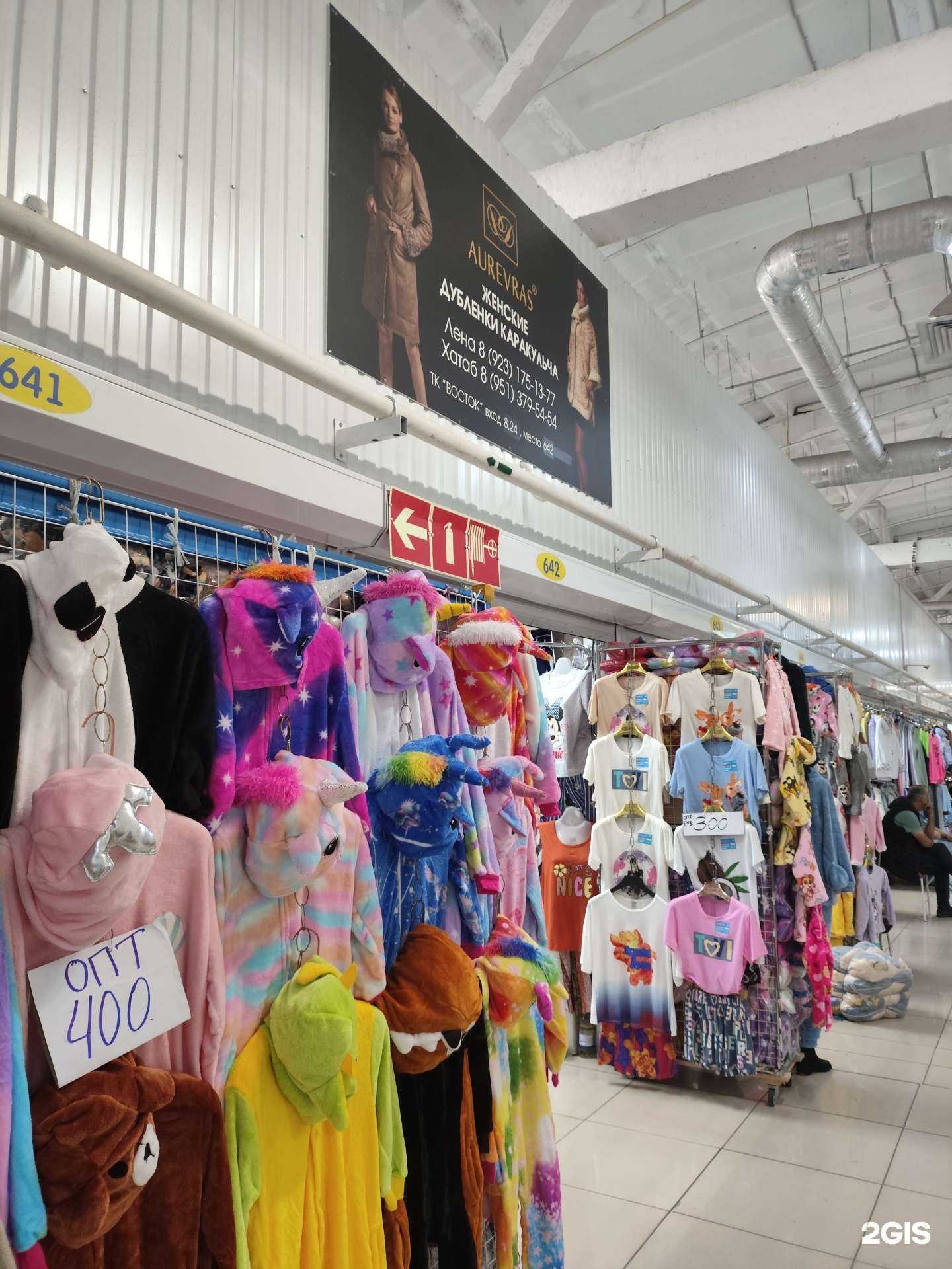 Отзывы на компанию Aurevras в Новосибирске c фото