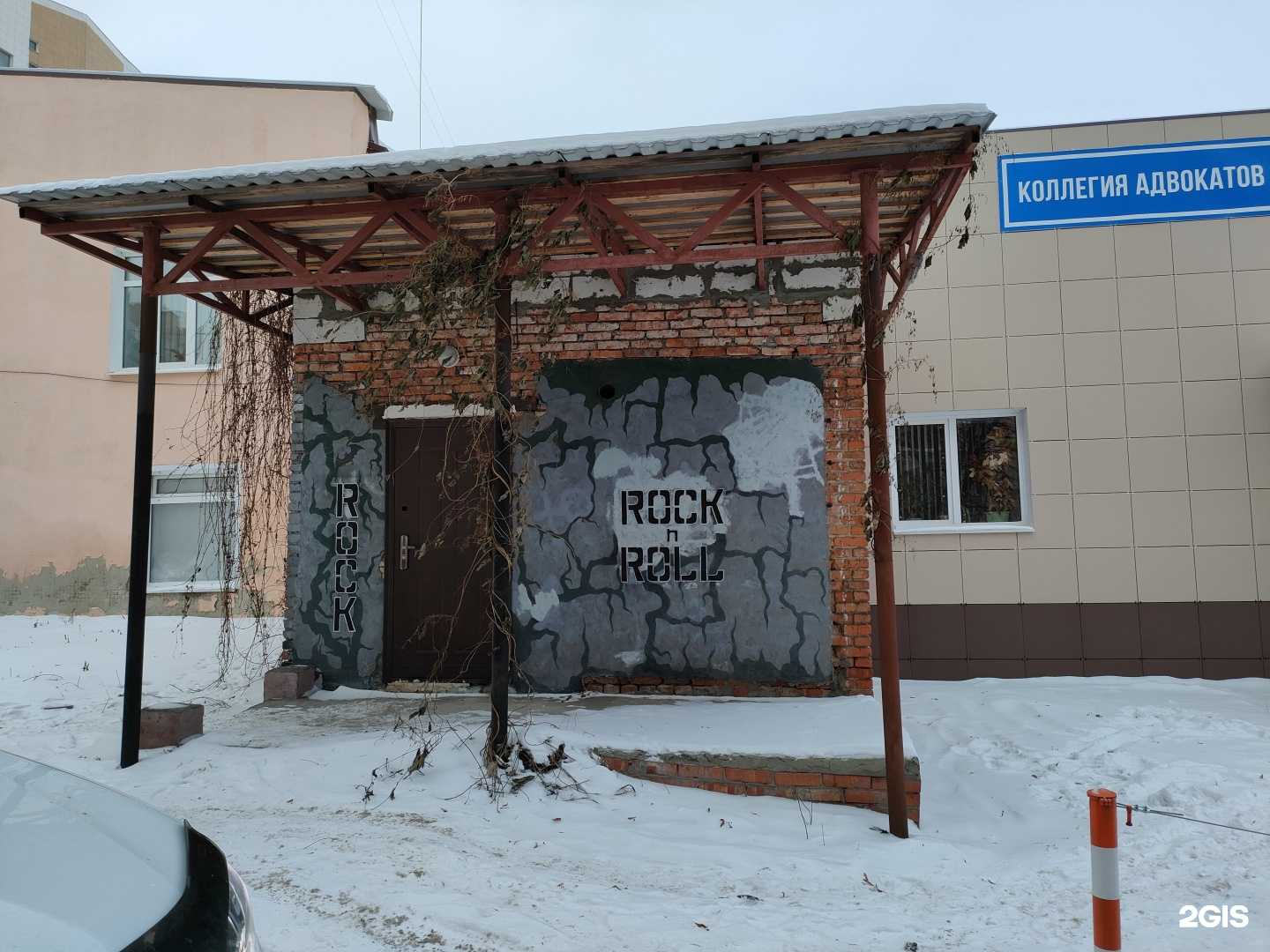 Отзывы на компанию Курская городская коллегия адвокатов в г. Курск c фото