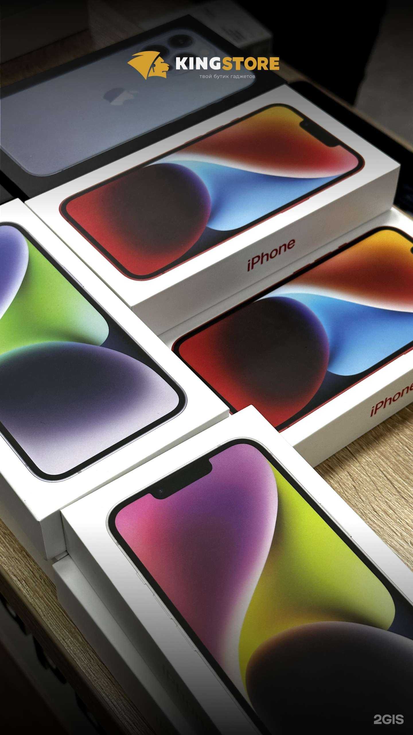 Отзывы на компанию Kingstore в Перми c фото