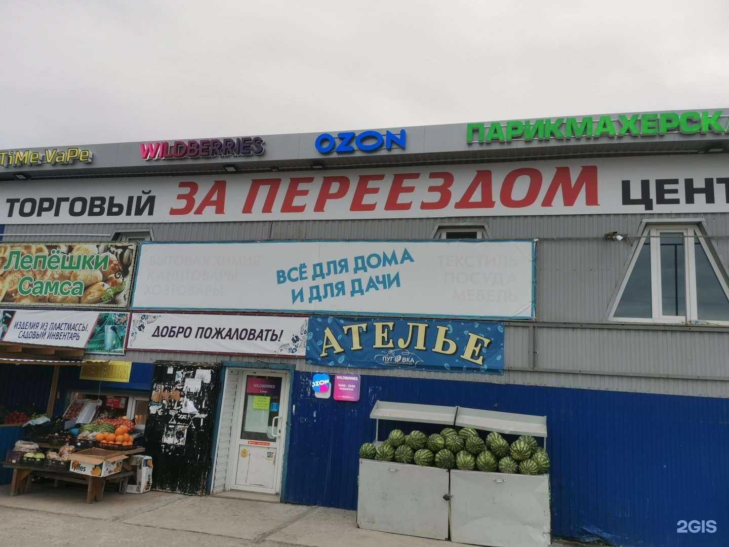 Отзывы на компанию Anna Krasota в Сургуте c фото - фотография 2 из 2