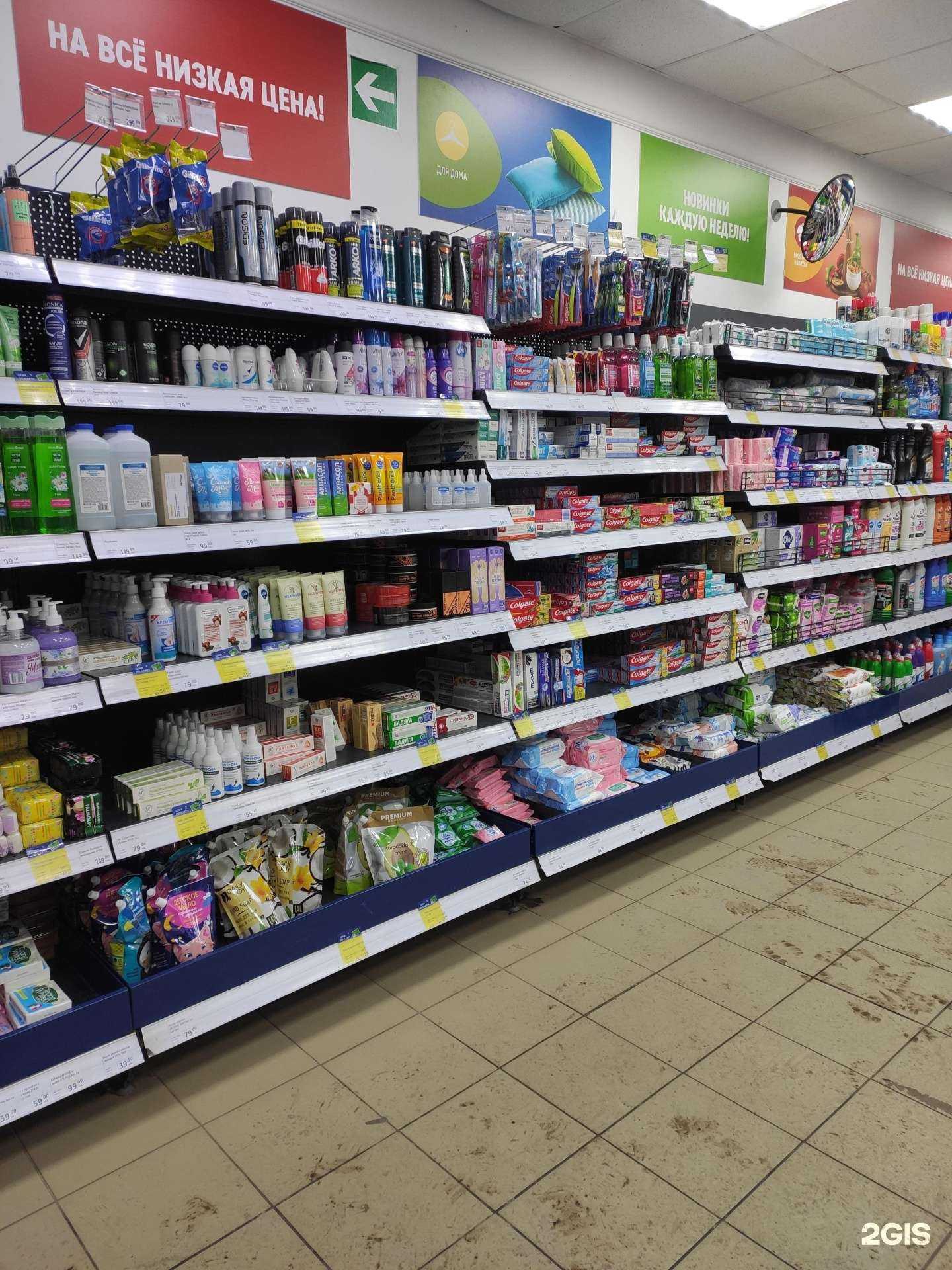 Отзывы на компанию Fix price в Нижнем Новгороде c фото