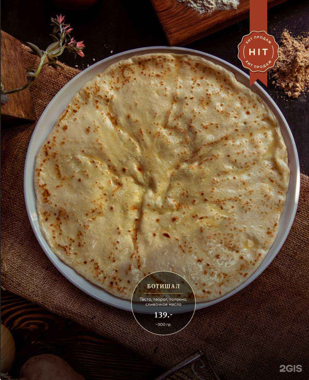 Отзывы на компанию Павлония в г. Махачкала c фото