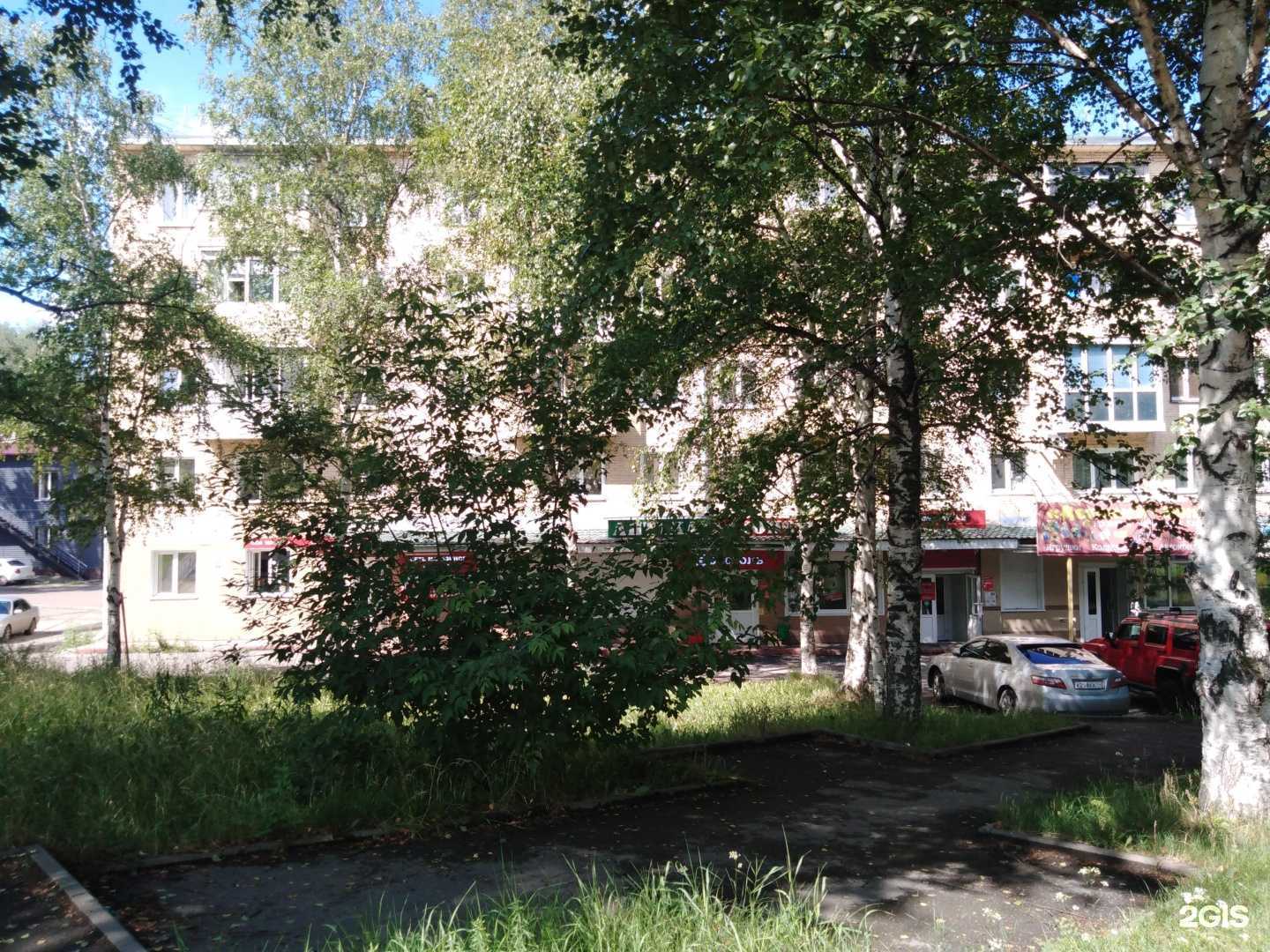 Отзывы на компанию Аптека Эконом в Анжеро-Судженске c фото