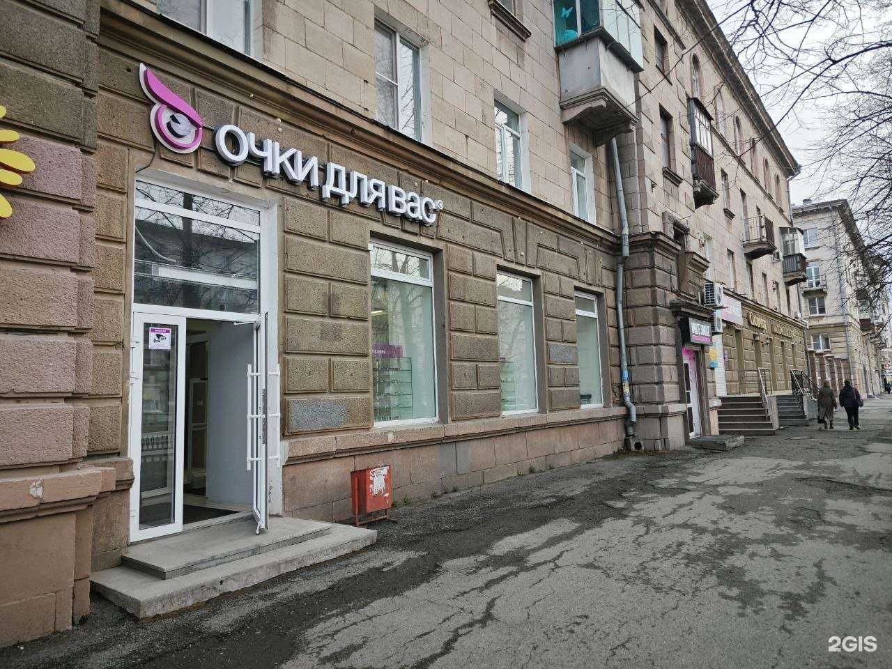 Отзывы на компанию Очки для Вас в Нижнем Тагиле c фото