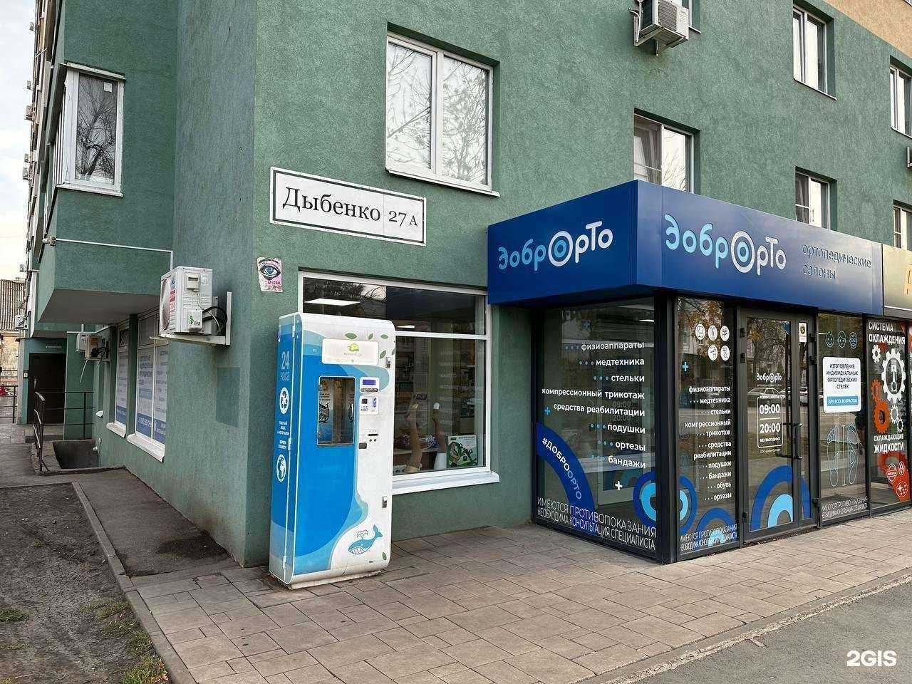 Отзывы на компанию Electrolite в Самаре c фото - фотография 2 из 2