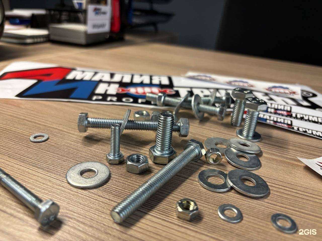 Отзывы на компанию Амалия крепеж в г. Набережные Челны c фото