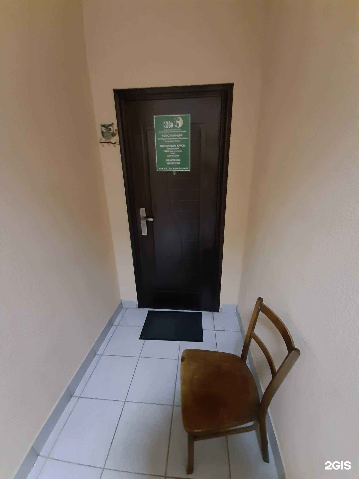 Отзывы на компанию Сова в Омске c фото