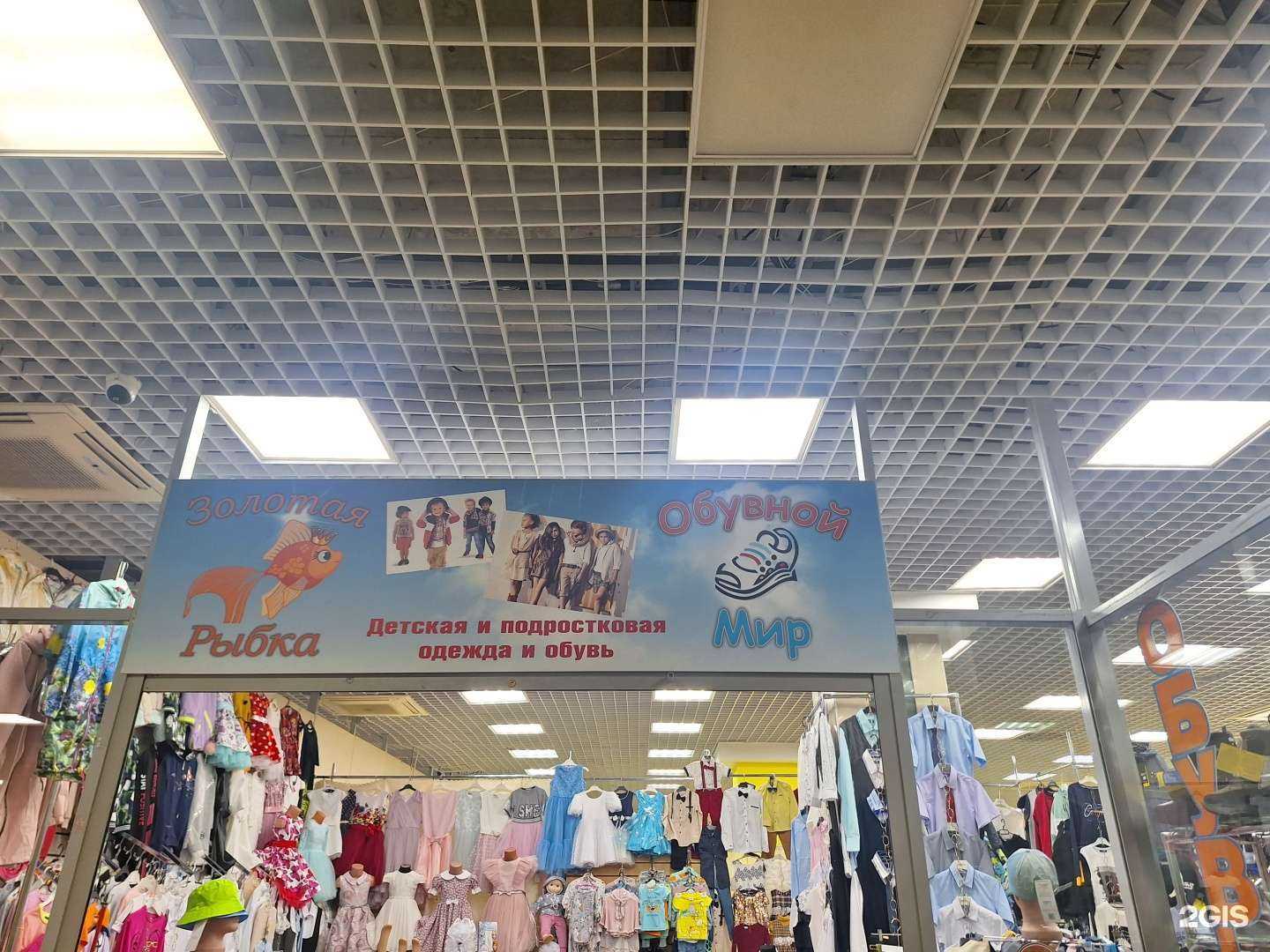 Отзывы на компанию Золотая рыбка в Нижнем Новгороде c фото