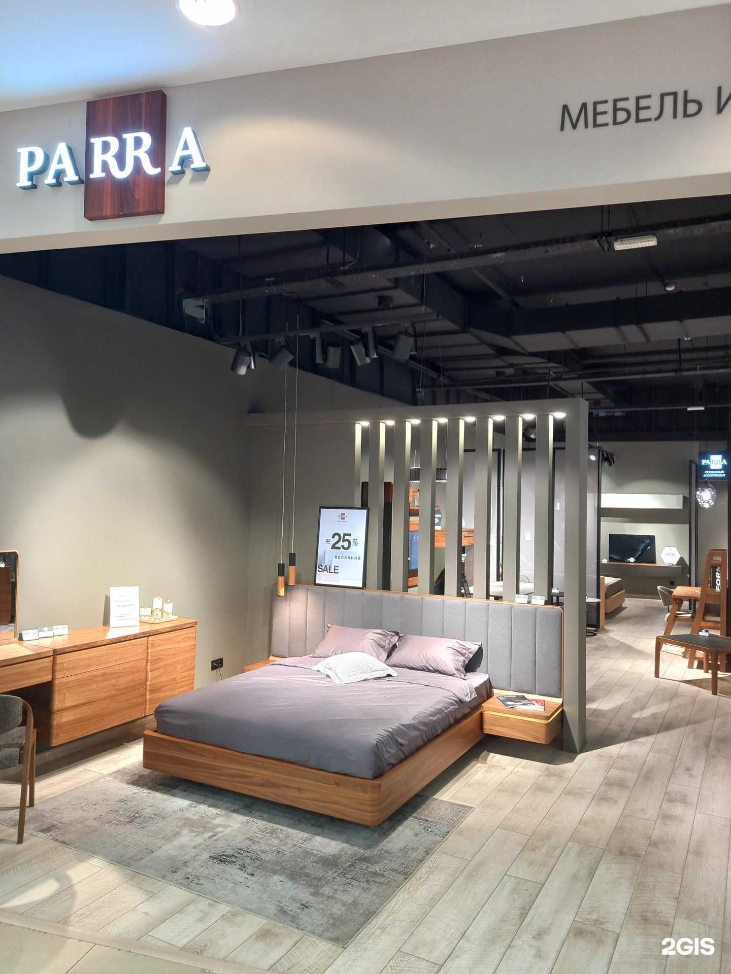 Отзывы на компанию Parra в Краснодаре c фото