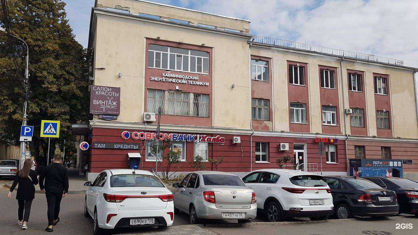 Отзывы на компанию Северо-Кавказский Федеральный университет в Пятигорске c фото - фотография 2 из 2