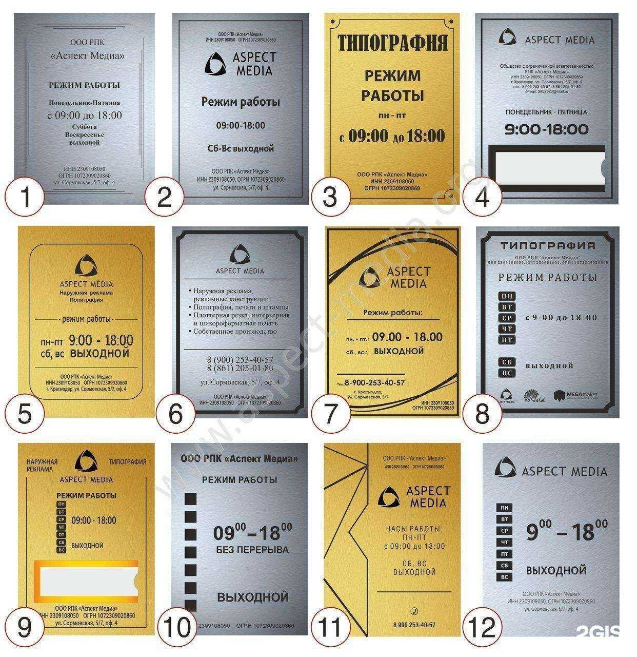 Отзывы на компанию Скорость в г. Челябинск c фото