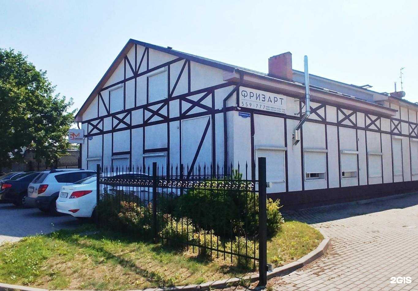 Отзывы на компанию Балтик плюс, FM 105.2 в г. Калининград c фото