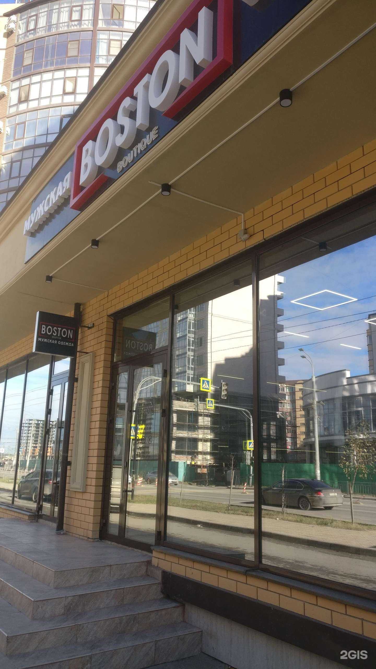 Отзывы на компанию Boston в Каспийске c фото