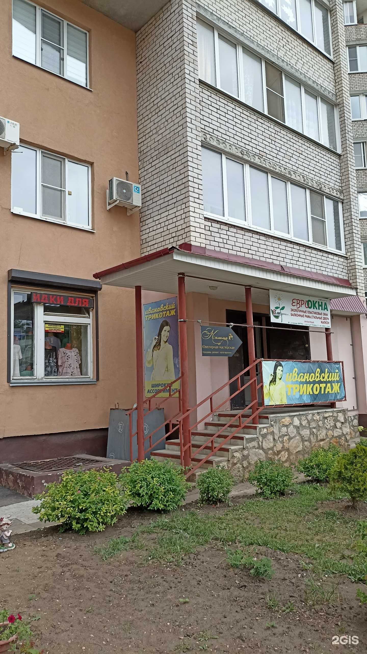 Отзывы на компанию Камелия в Жигулевске c фото