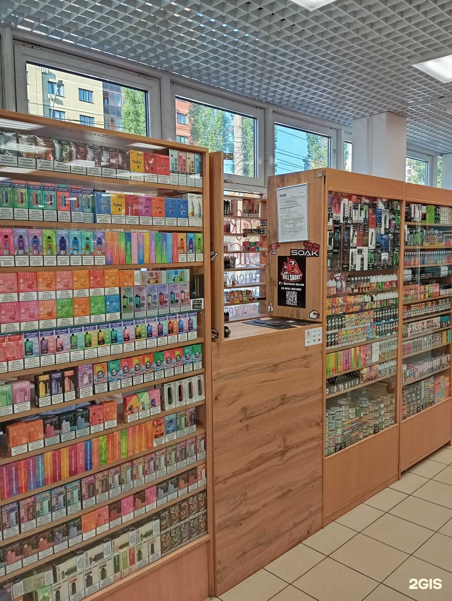 Отзывы на компанию Bull Smoke в Воронеже c фото