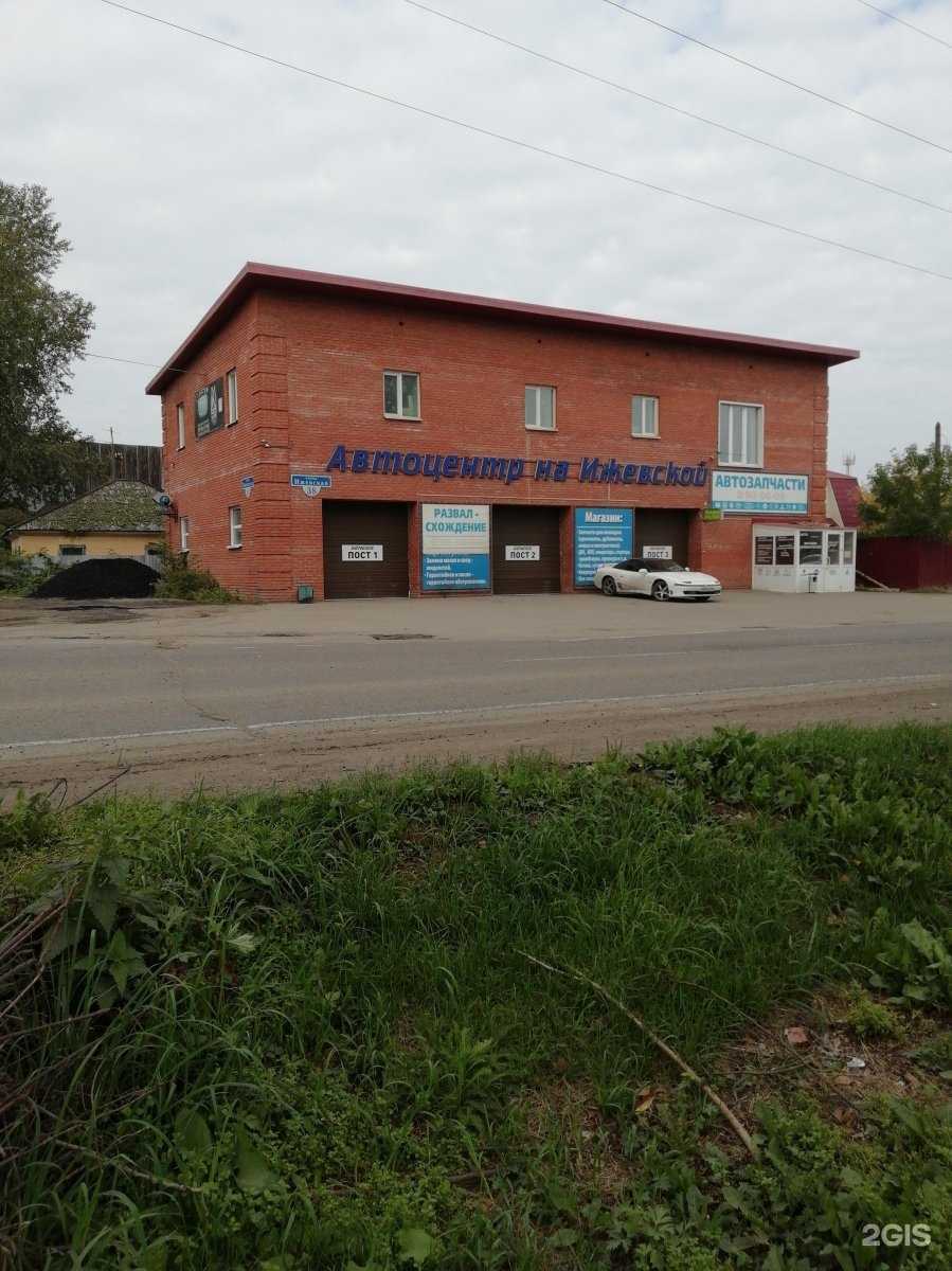 Отзывы на компанию Мама Карло в Томске c фото