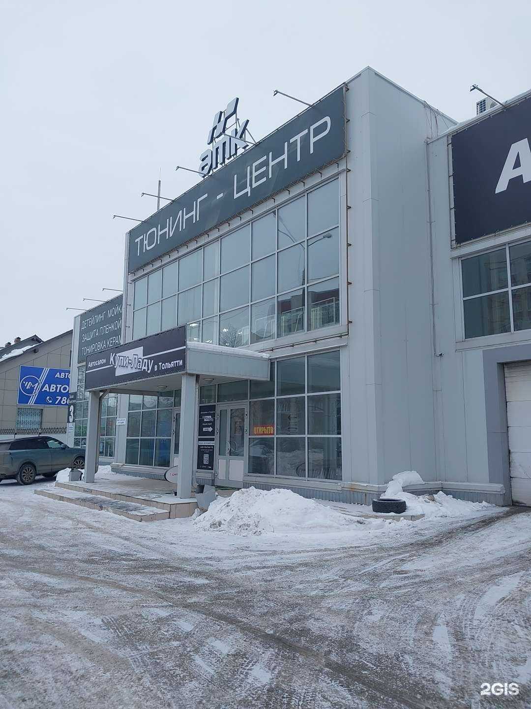 Отзывы на компанию Вип авто в г. Тольятти c фото