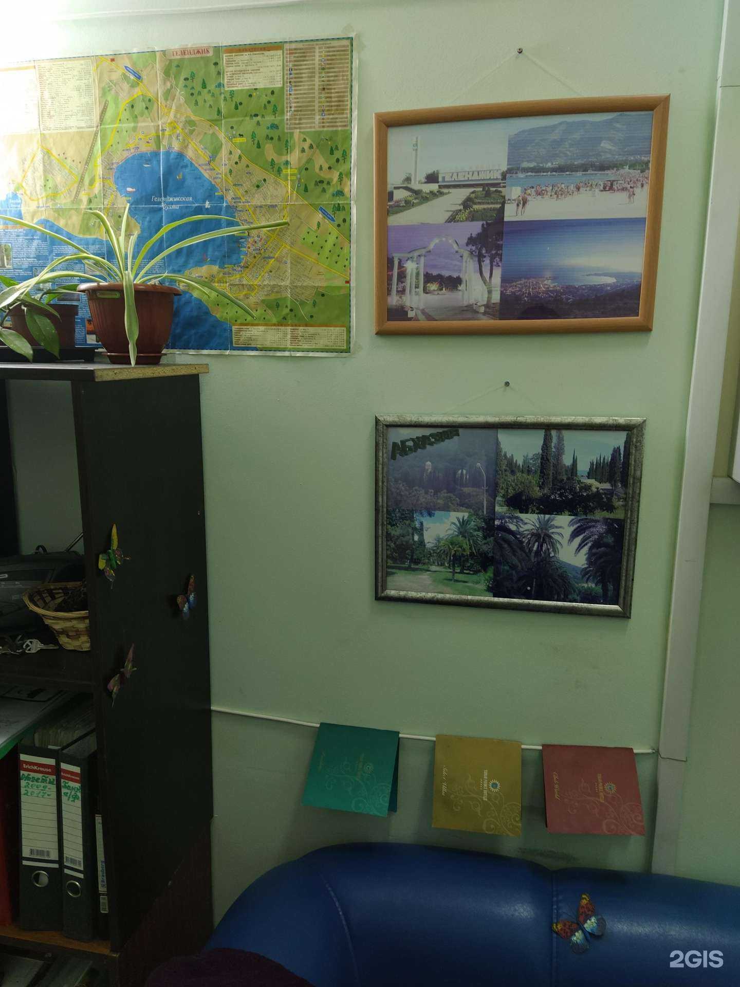 Отзывы на компанию Ярмарка Туризма в г. Белгород c фото