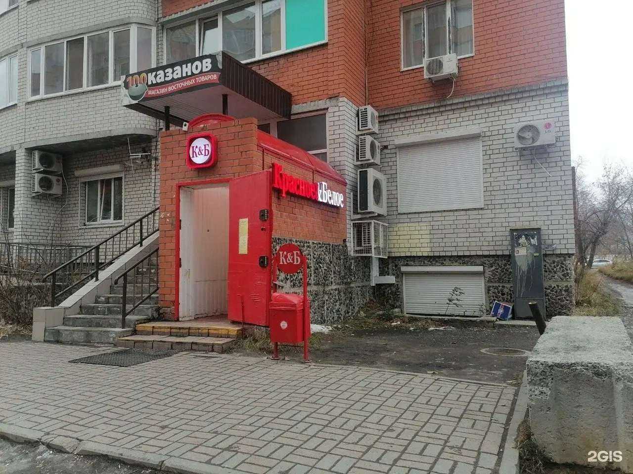 Отзывы на компанию 2 накидки в Тюмени c фото - фотография 2 из 2