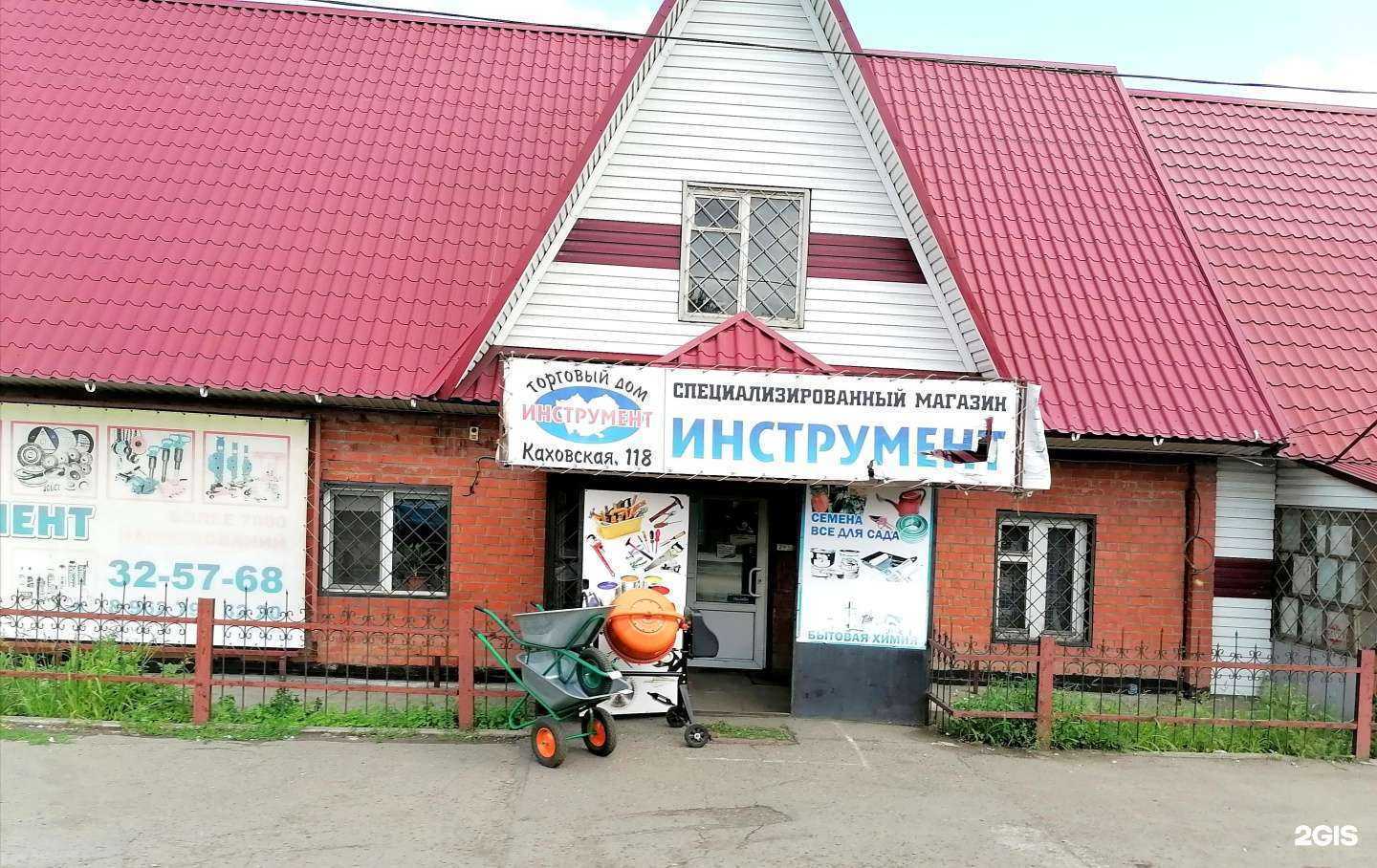 Отзывы на компанию Инструмент в Бийске c фото - фотография 2 из 2