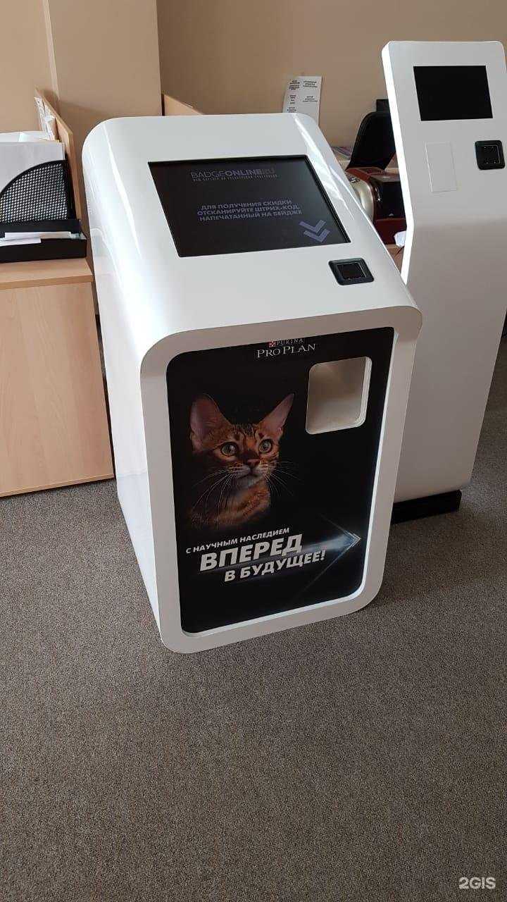 Отзывы на компанию Гефест проекция Рт в г. Казань c фото