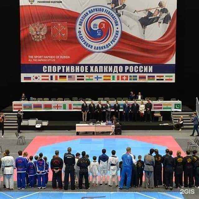 Отзывы на компанию Федерация хапкидо Новосибирской области в г. Новосибирск c фото
