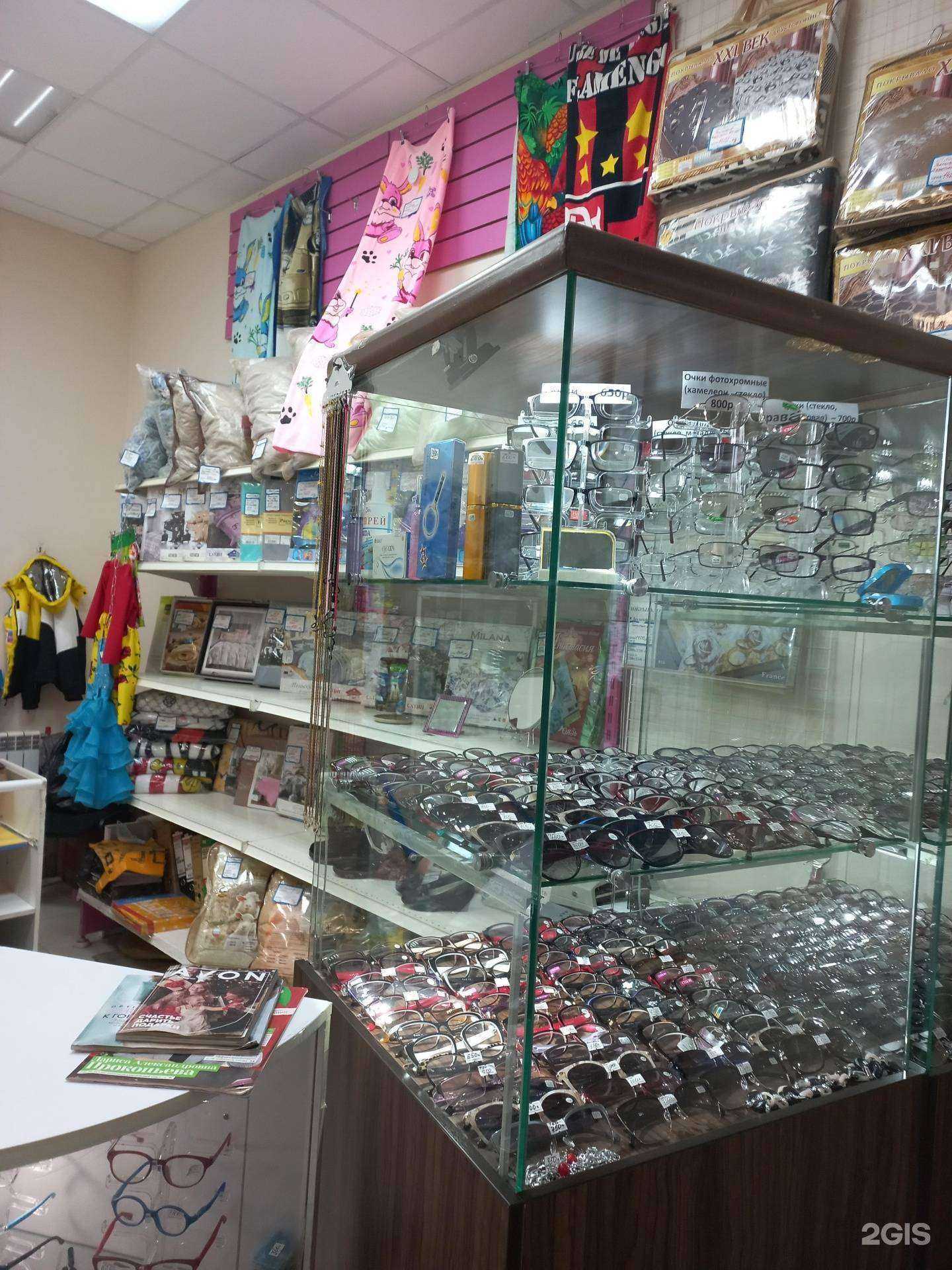 Отзывы на компанию Магазин оптики в г. Самара c фото