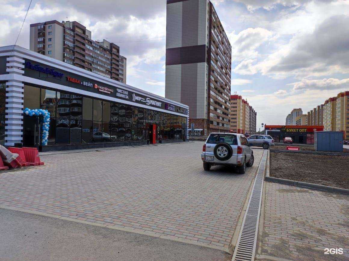 Отзывы на компанию Расческа в Новосибирске c фото - фотография 2 из 2