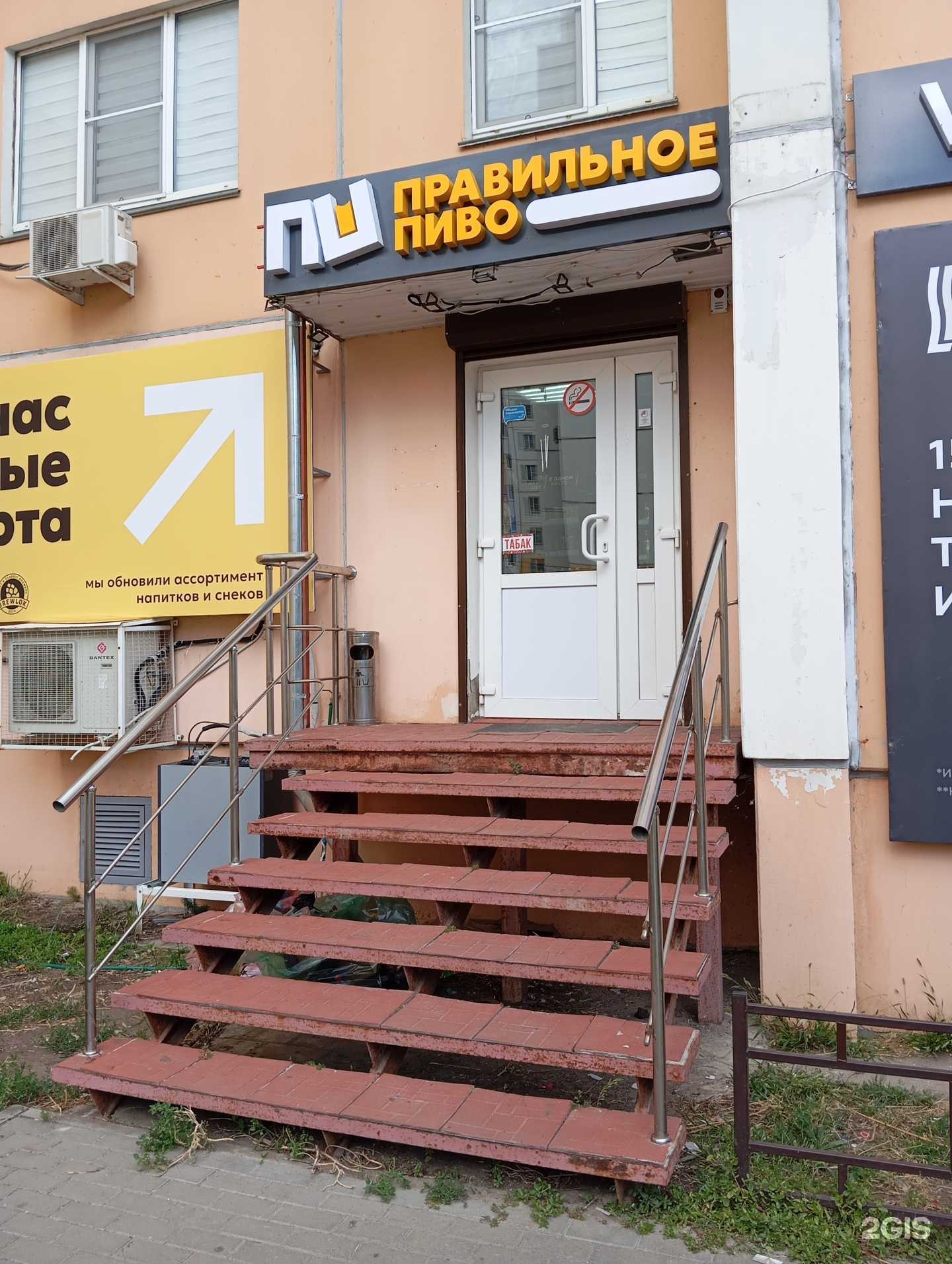 Отзывы на компанию ПП&Крафт в Воронеже c фото