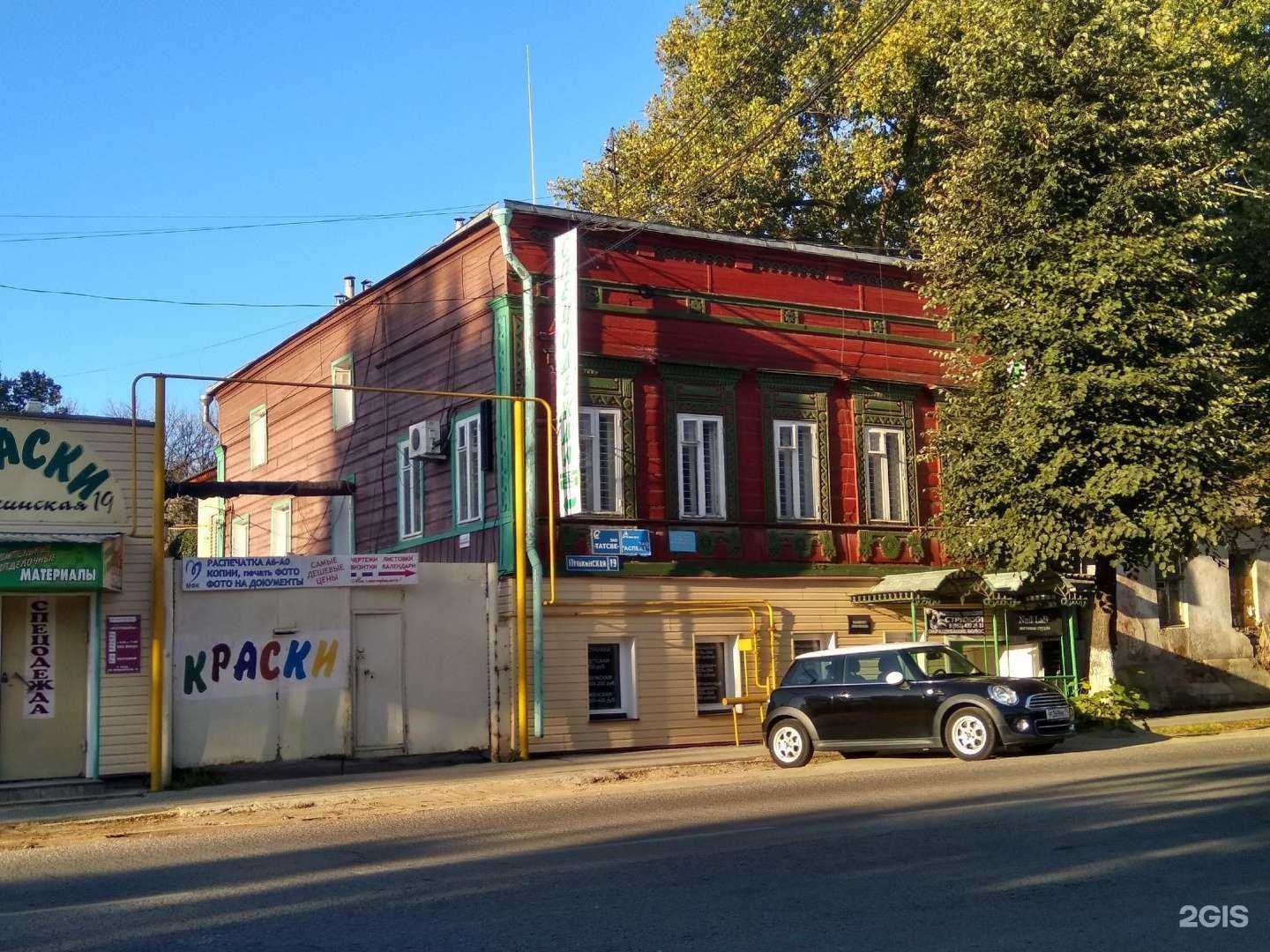 Отзывы на компанию Кругосветка в Туле c фото