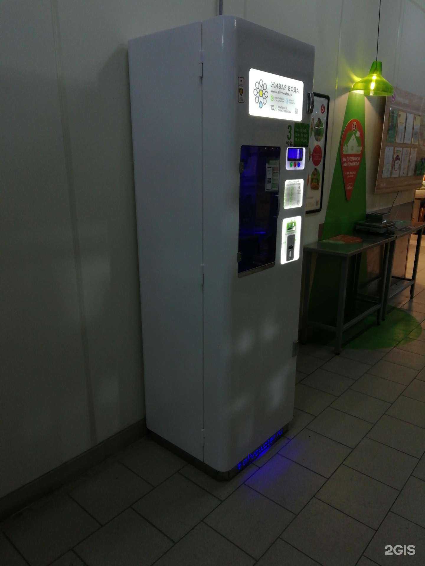 Отзывы на компанию Великие реки в Кемерове c фото