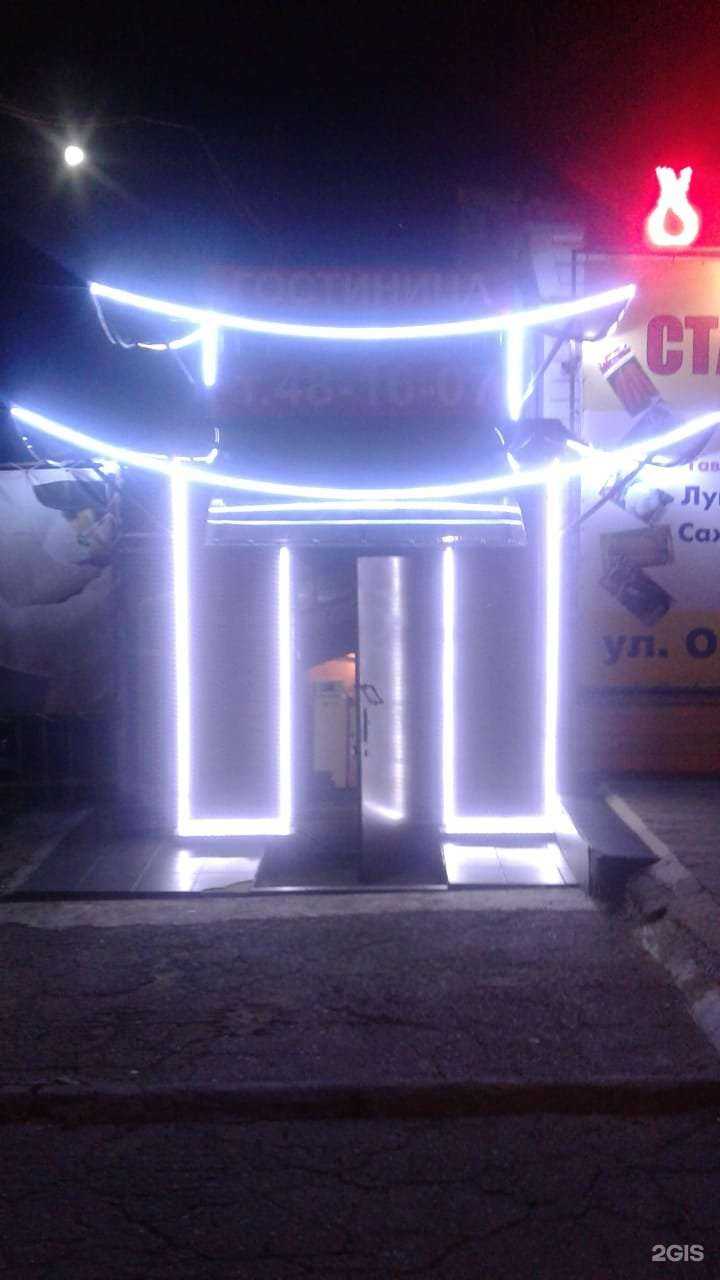 Отзывы на компанию Постоялый двор в г. Ставрополь c фото