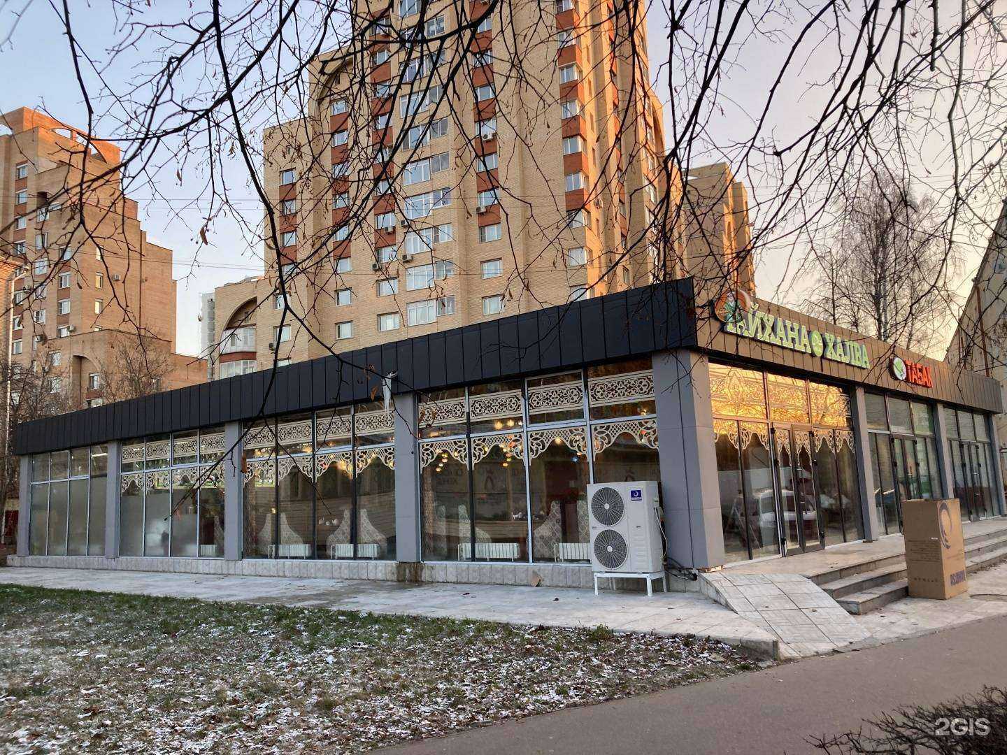 Отзывы на компанию Зоооптторг.рф в Королёве c фото - фотография 2 из 2