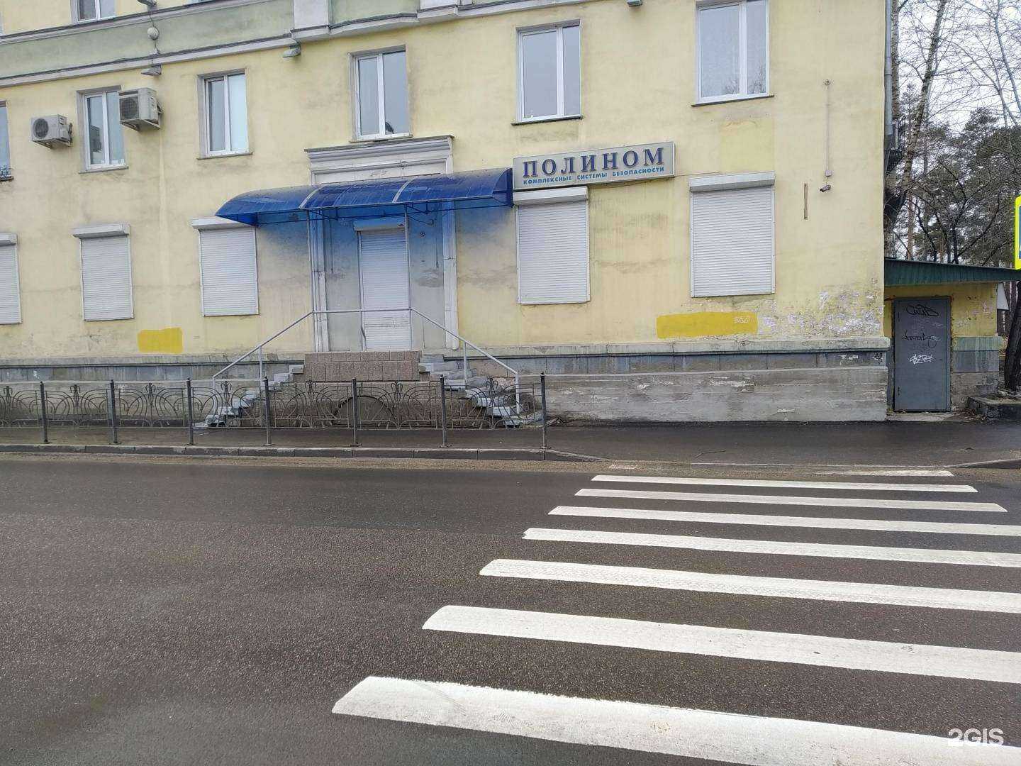 Отзывы на компанию Полином в г. Ангарск c фото