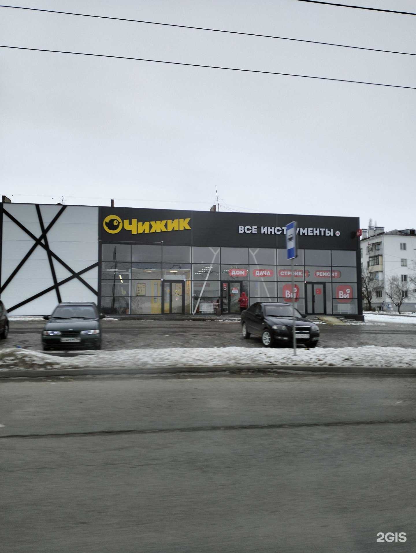 Отзывы на компанию Всеинструменты.ру в Волгограде c фото