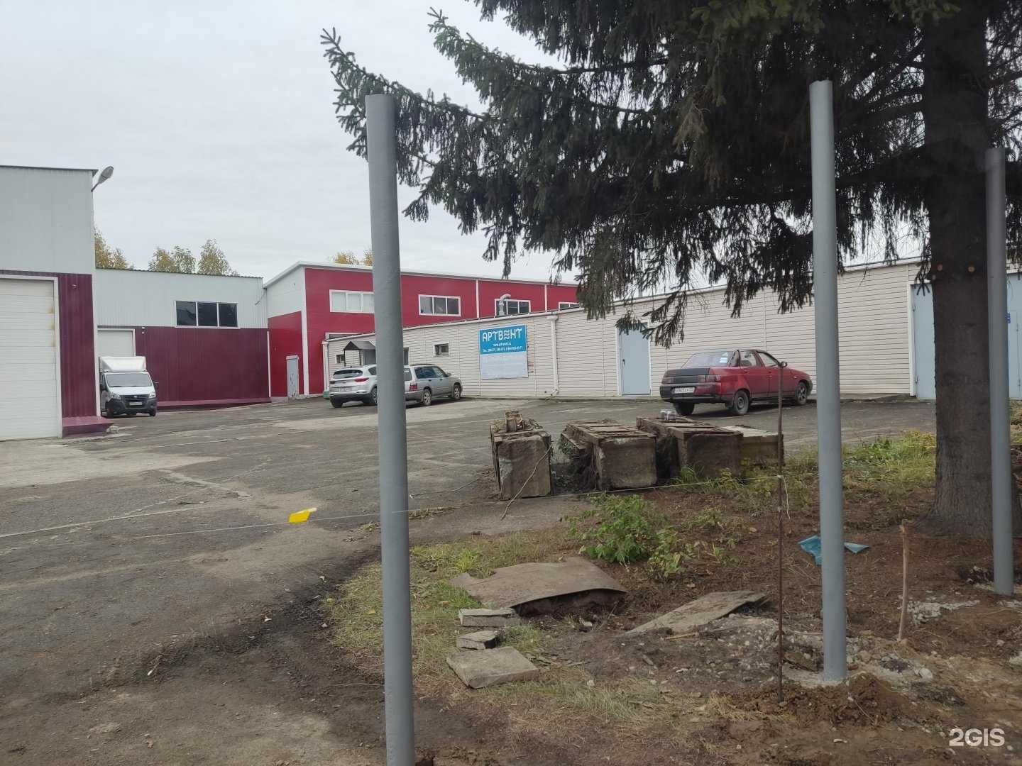 Отзывы на компанию Тайра-Барнаул в Барнауле c фото - фотография 2 из 2