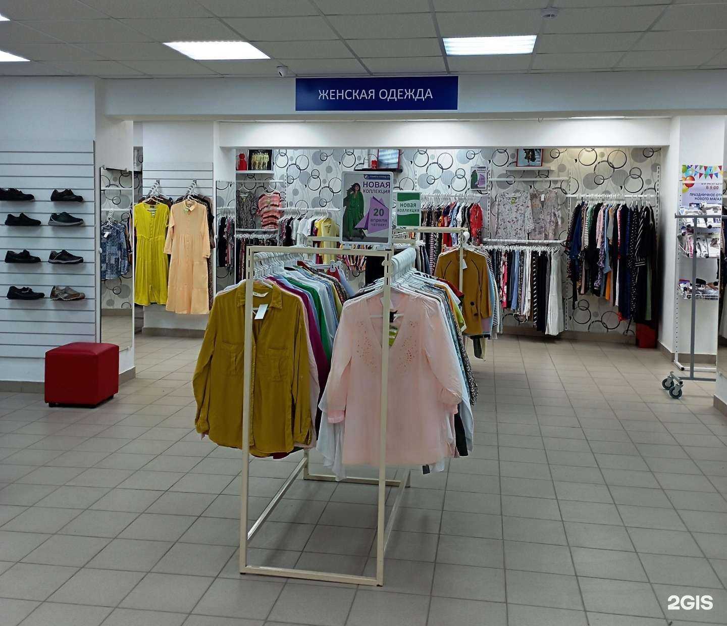 Отзывы на компанию Планета Секонд Хенд в Самаре c фото