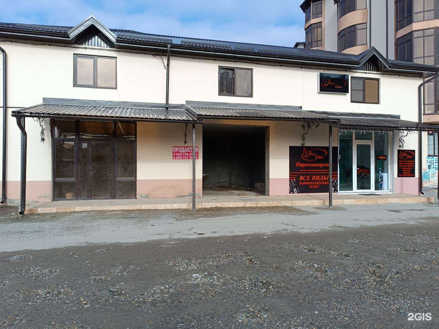 Отзывы на компанию Hairs Salon в Баксане c фото - фотография 2 из 2