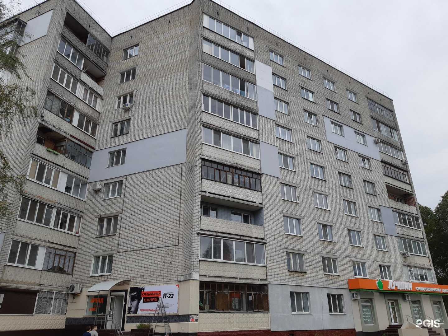 Отзывы на компанию Евро кожа в Брянске c фото - фотография 2 из 2