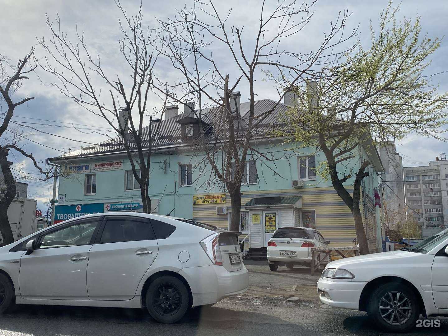 Отзывы на компанию ТвояАптека.рф в Владивостоке c фото - фотография 2 из 2