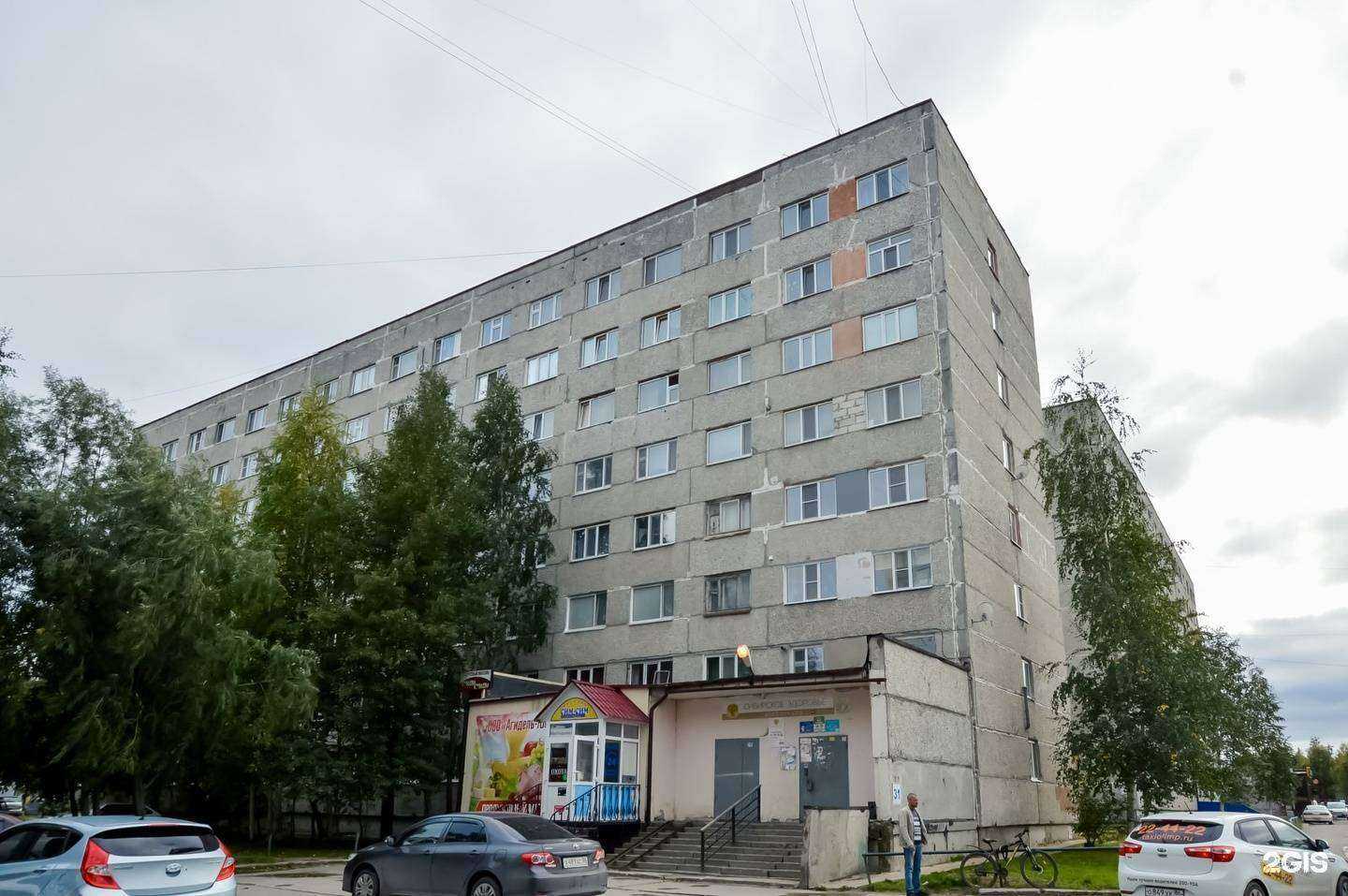 Отзывы на компанию Векком в Нефтеюганске c фото - фотография 2 из 2