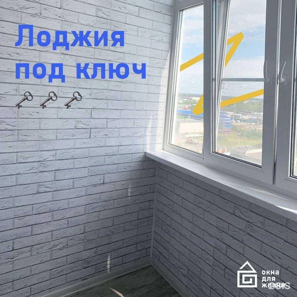 Отзывы на компанию Окна для жизни в Вологде c фото