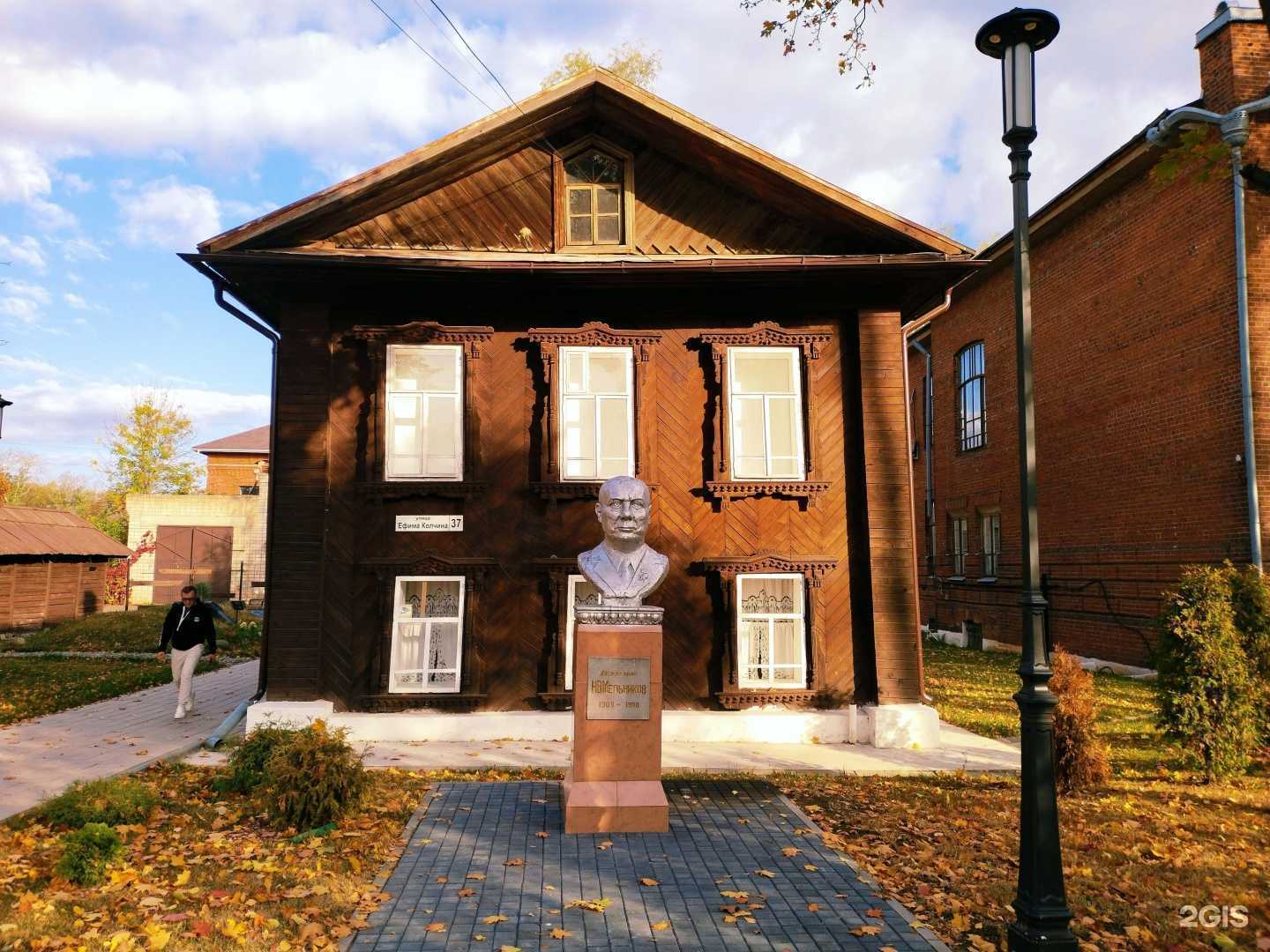 Отзывы на компанию Мемориальный дом-музей академика Н.В. Мельникова в Сарапуле c фото