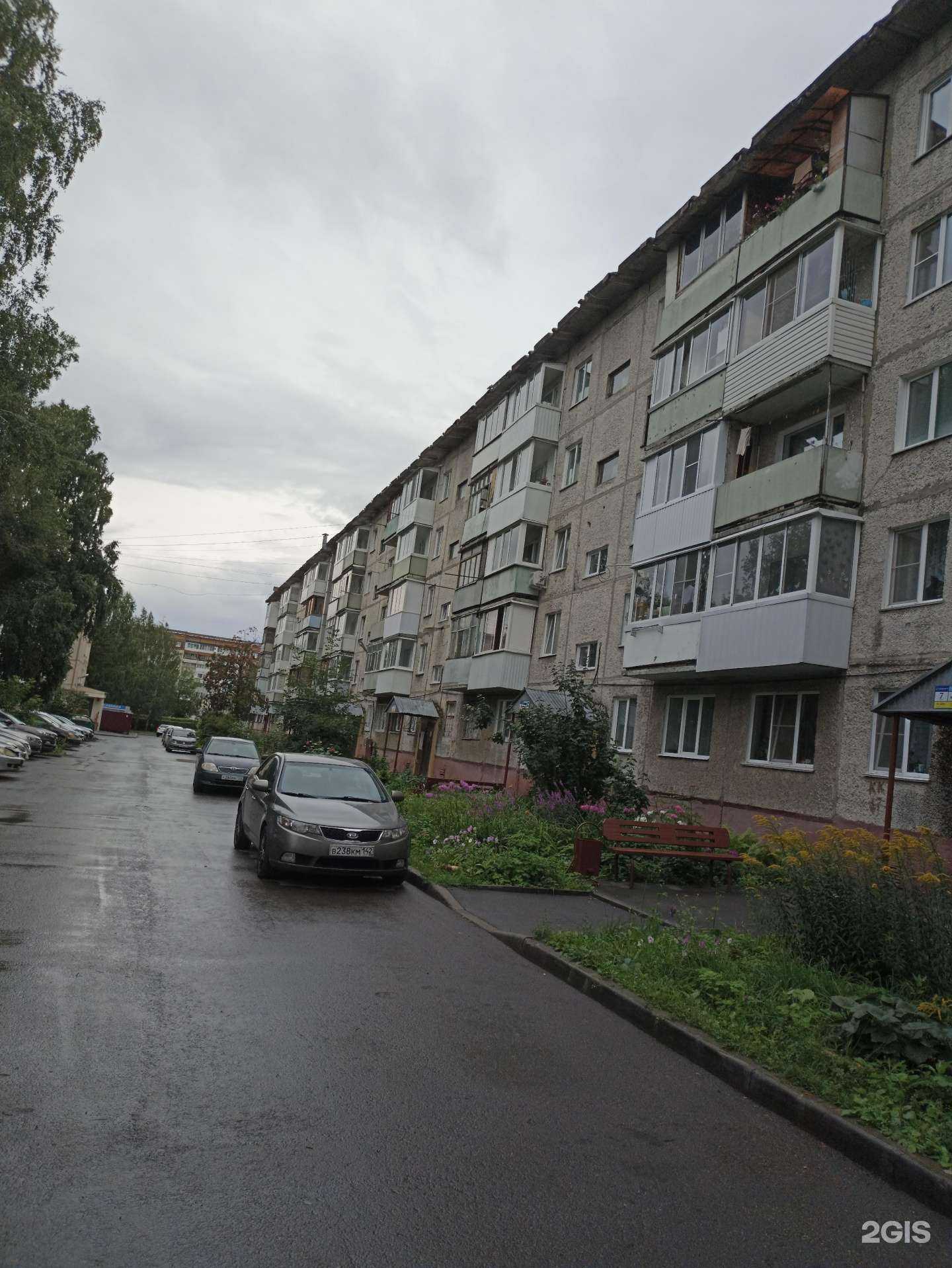 Отзывы на компанию Костюмчик в Кемерове c фото - фотография 2 из 2