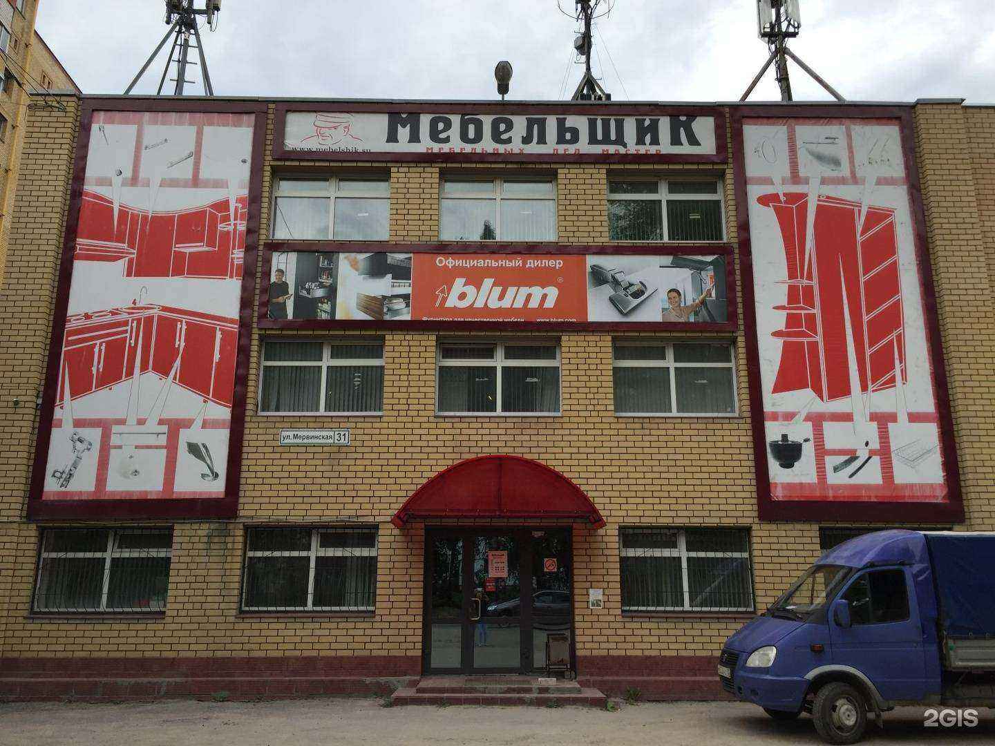 Отзывы на компанию Мебельщик-р в г. Рязань c фото